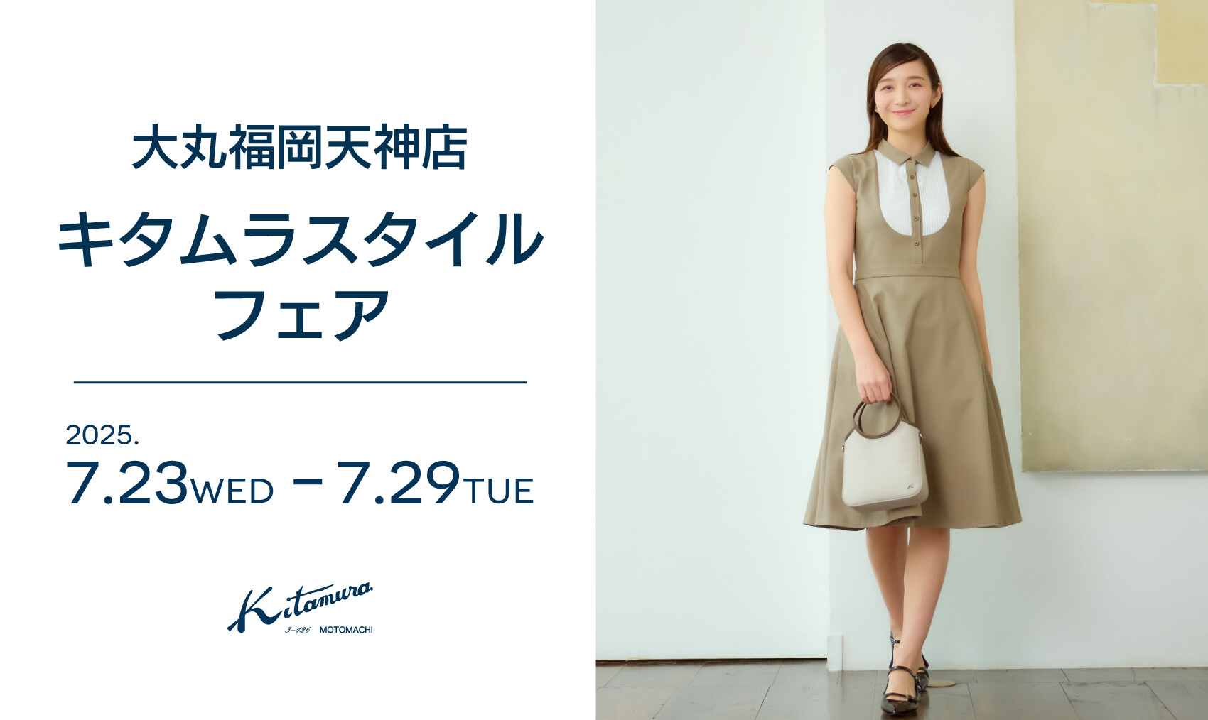 Ｋｉｔａ漏洞风格展销会♪