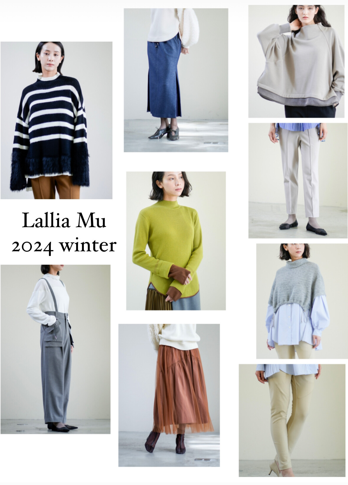 ✨作为Lallia Mu 24winter✨接受订货会的通知的😆📢