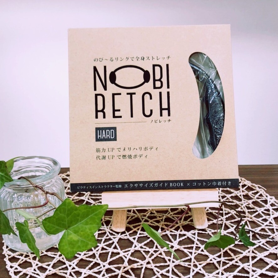 在nobiretchi伸展✨