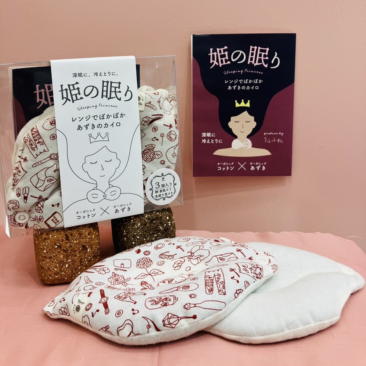 在天然的材料和气地热的✨红豆的开罗💖