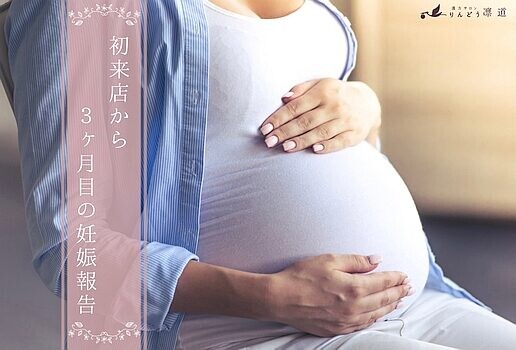 顾客的声音