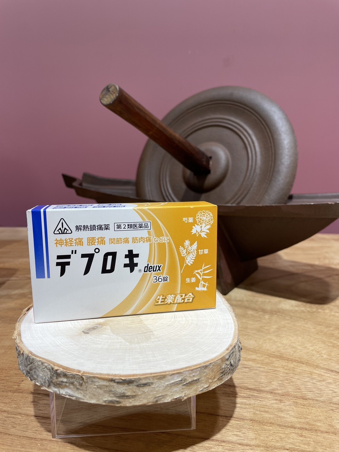 没正容忍那个痛疼吗？❓