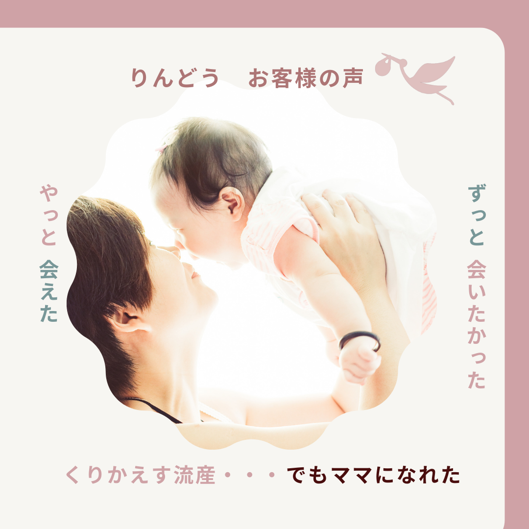 渡过不育症,💗✨