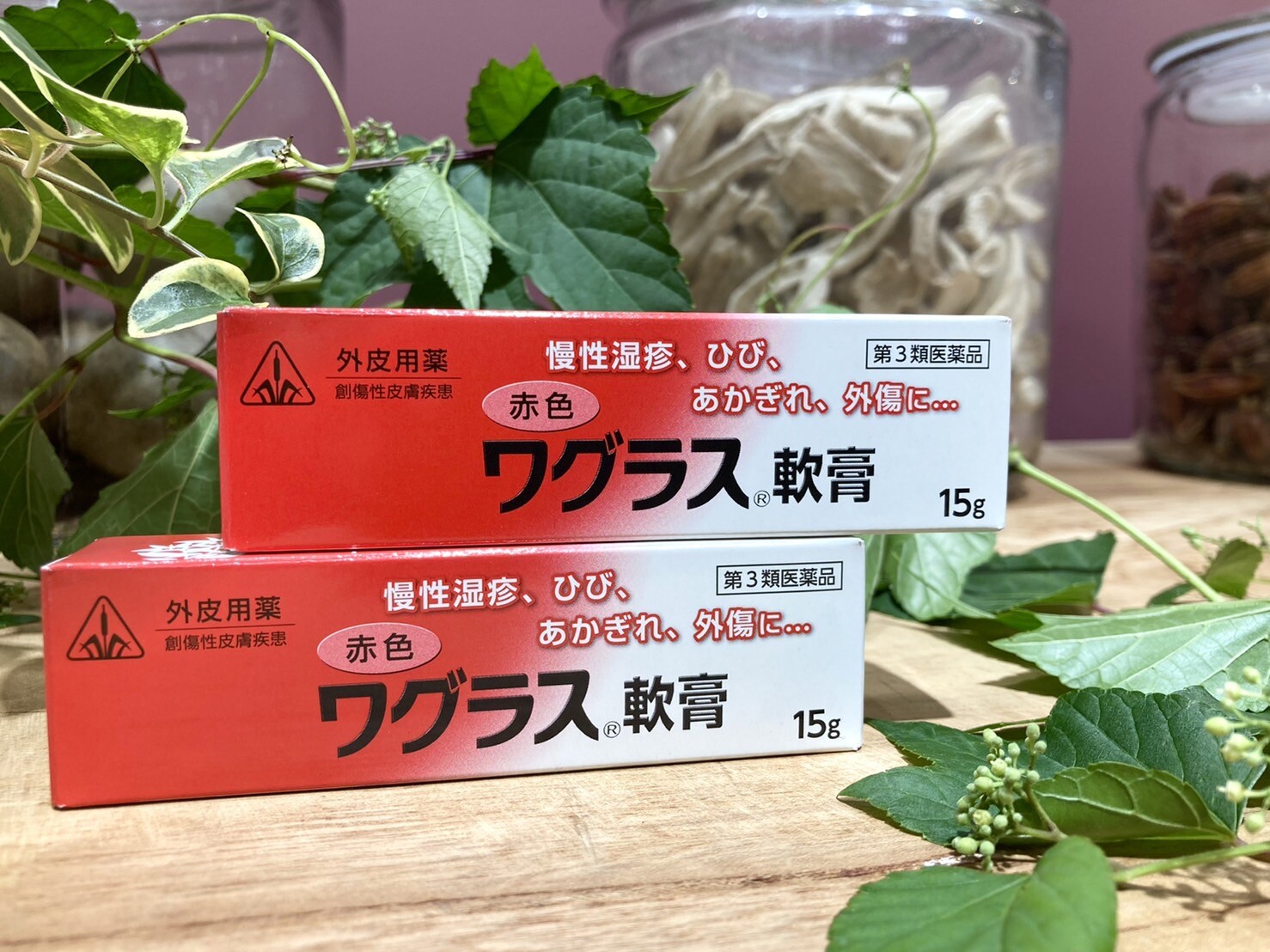 在一家1条!"红色的WAG RAS"