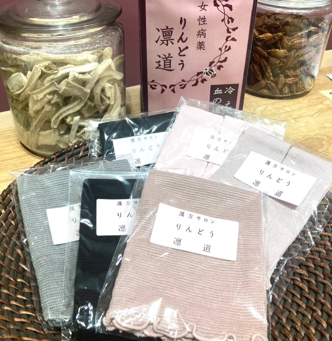 材料用致胜招数✨丝绸湿润暖洋洋♪