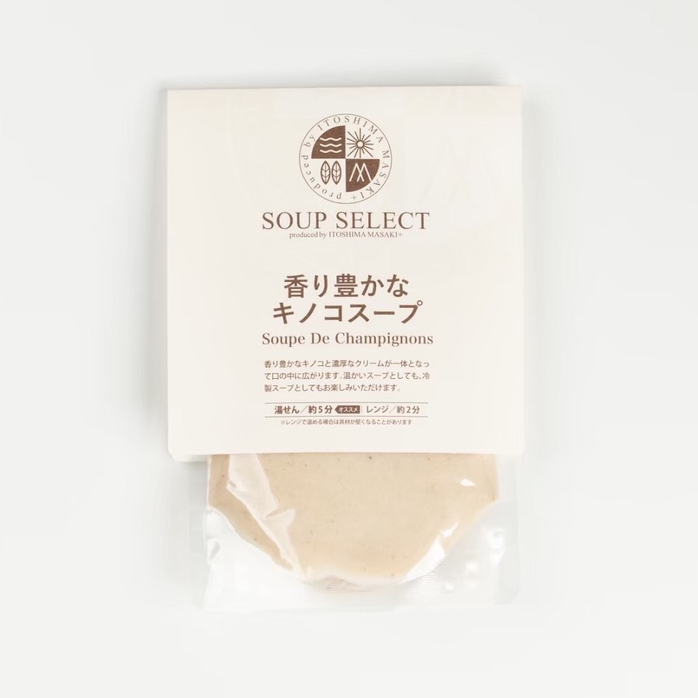 [在对自己的奖赏]香味丰富的蘑菇汤🍄