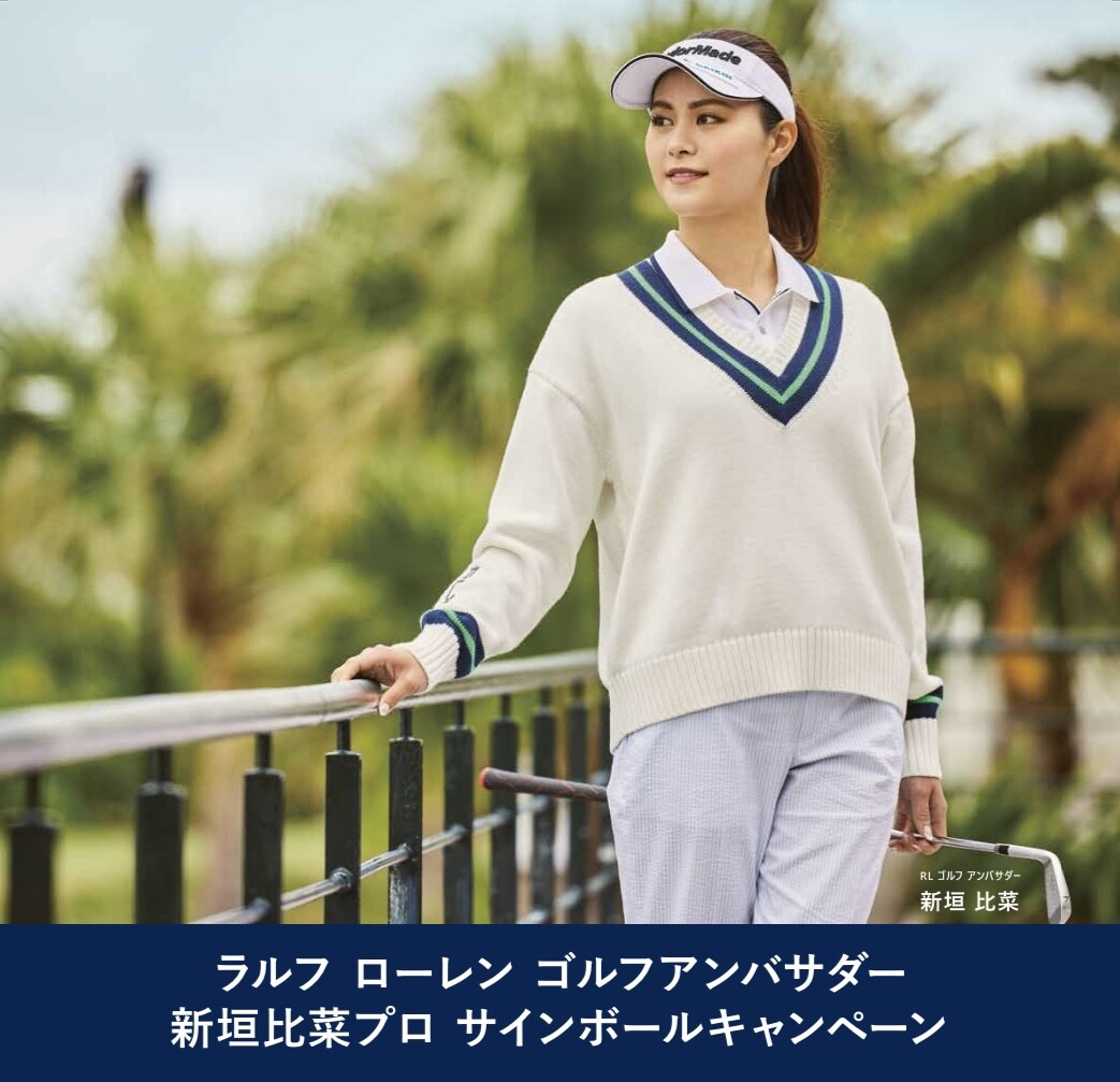 新垣比菜专业⛳️签名球活动