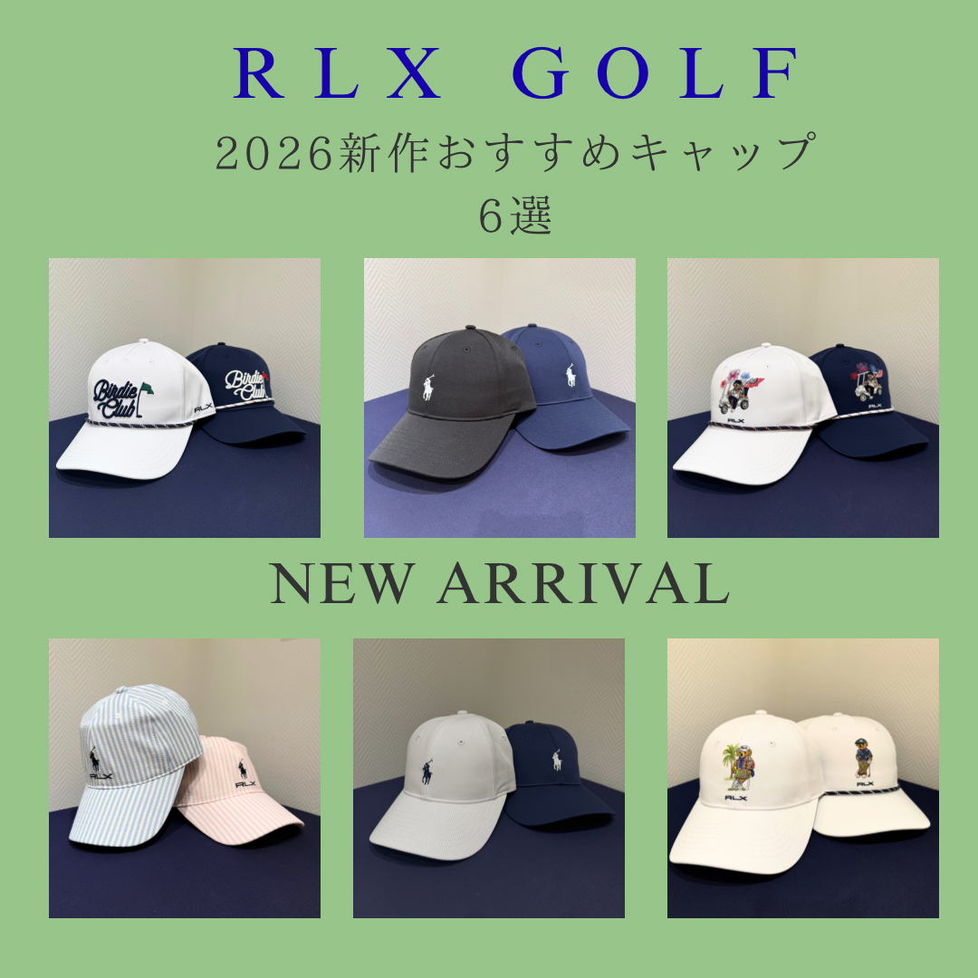 [RLX GOLF新作品]春天的盖子收集6选🧢