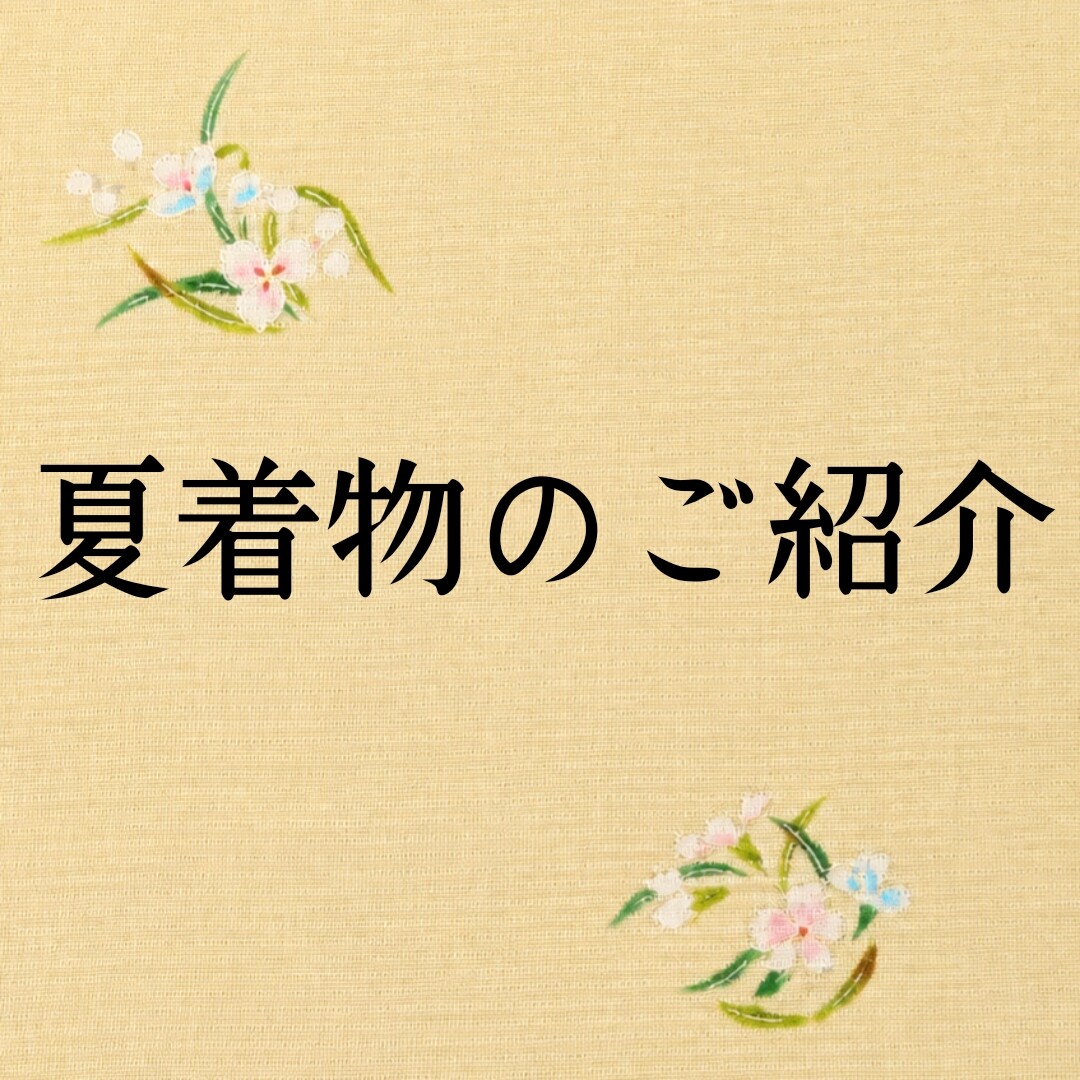 夏天和服🎐