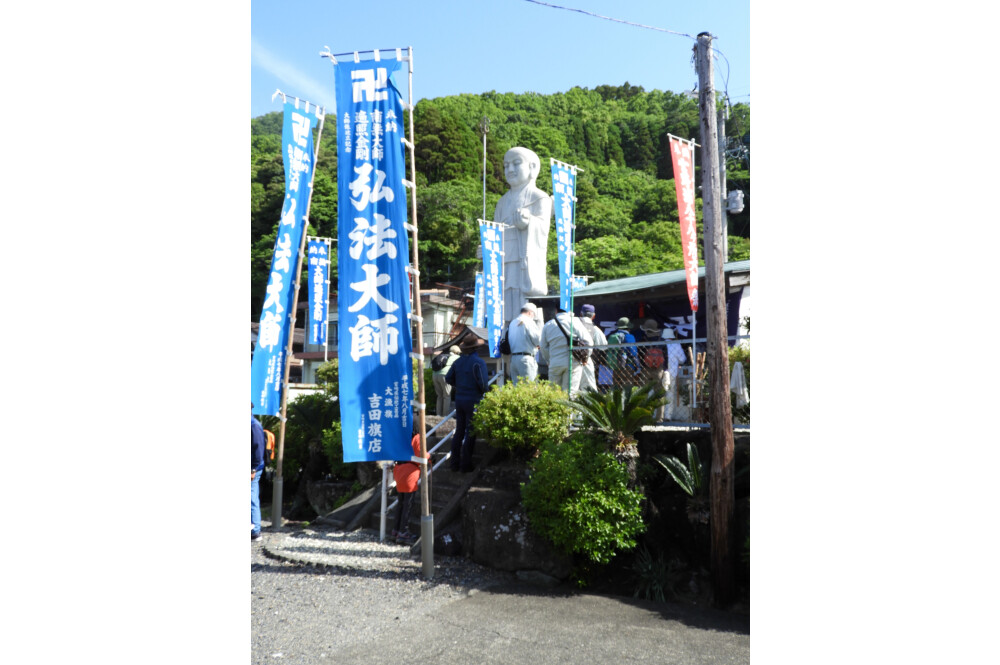 活动宫之浦88个地方大师节[宫崎]