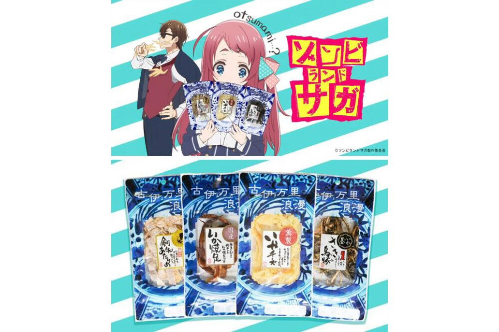 古伊万里浪漫