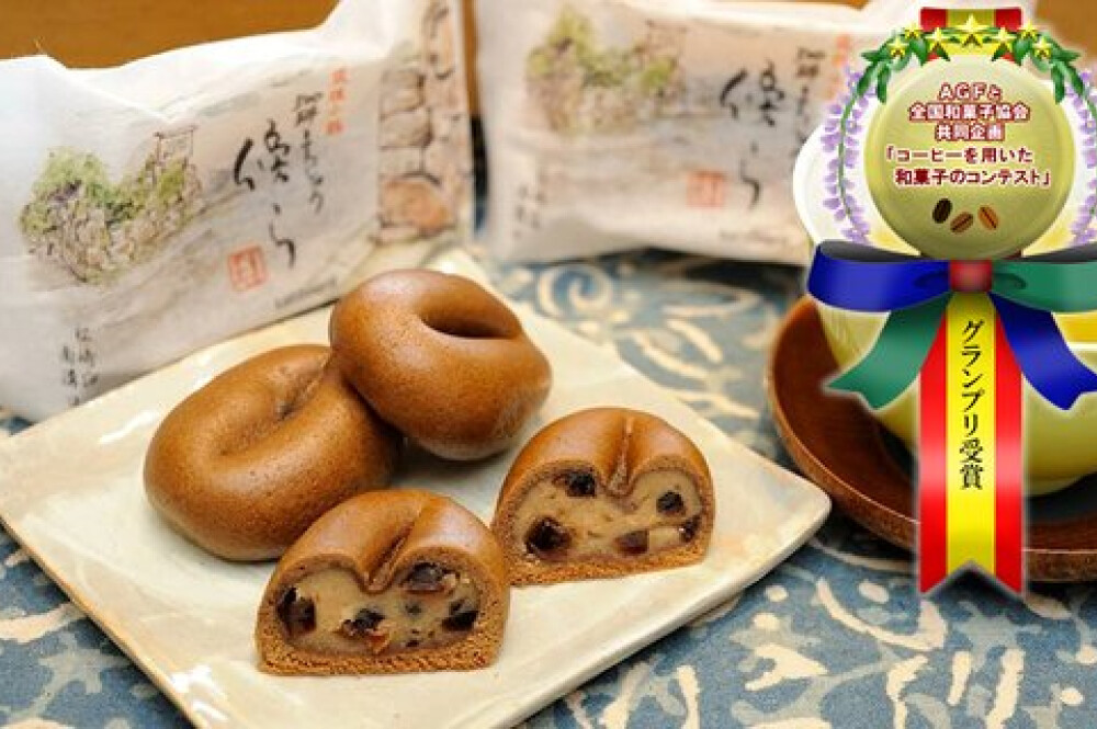 〈御菓子処yakabe〉咖啡包子旁边