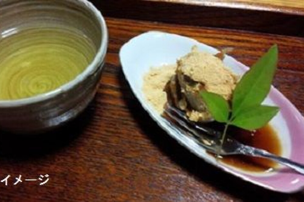 茶