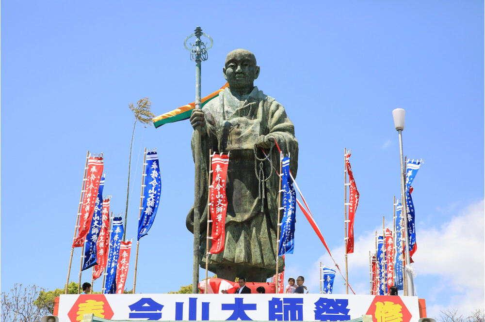活动延冈大师节[宫崎]