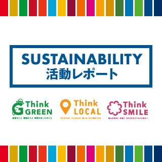 SUSTAINABILITY活动报告