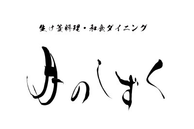 月的水滴