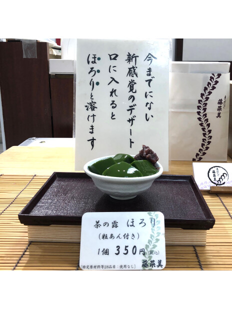 食品活动(活动)