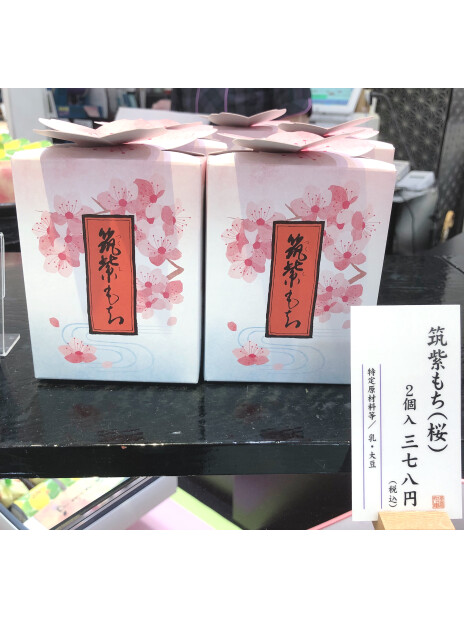如水庵
