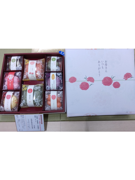花一会