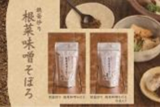 炒铁锅根菜大酱soboro