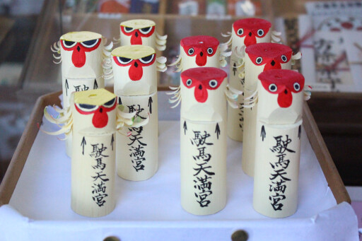 [出去的点]谎话替换节[福冈]