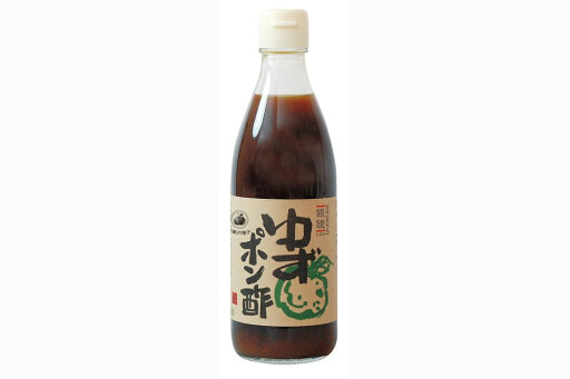 柚子橙醋