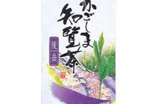 kagoshima知览茶以后山岳100g