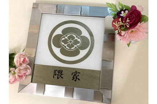 〈有限公司照片的不让取的〉家徽铭牌