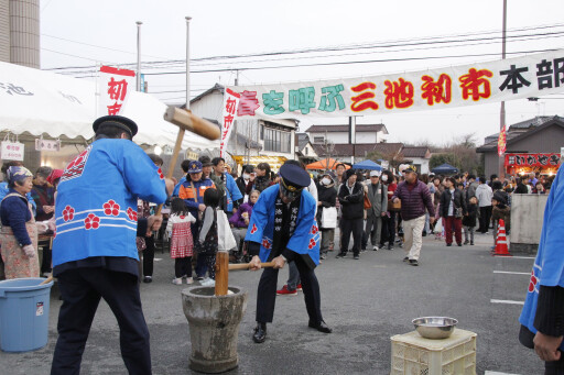[出去的点]三池初市[福冈]