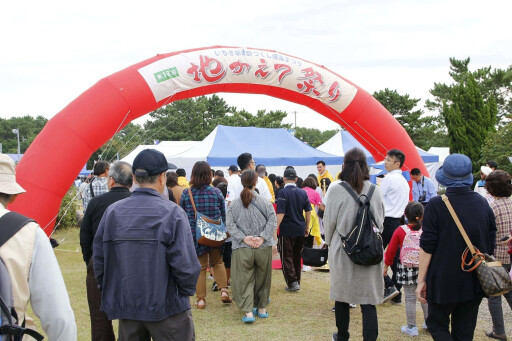 是否是地方得到,祭祀