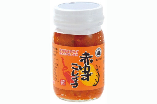 红柚子胡椒