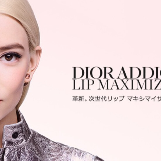[Dior]新dioruadikutorippumakishimaiza