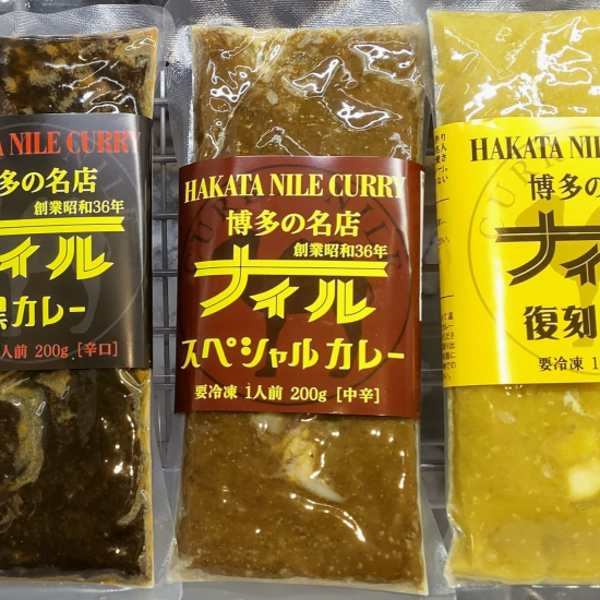 🐪尼罗河咖喱🐪9月26.27日品尝销售🍛