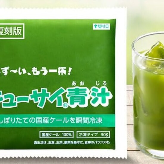 不🍃青汁液生活开始或者🍃7月17.18日Q'SAI青汁液试饮会