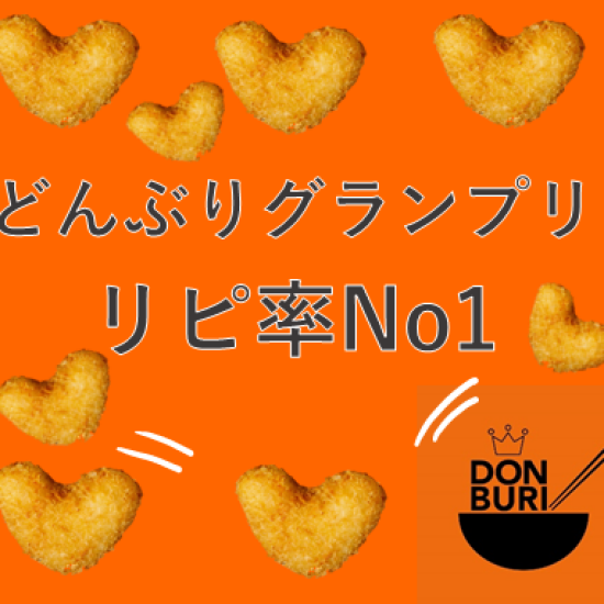 ☆碗最优秀奖☆重复率No1的碗是这个!！