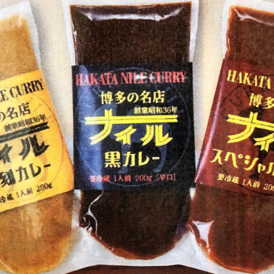 在30（星期五）.31日星期六尝味道，在🐪5月在自己的家销售尼罗河咖喱的🍛