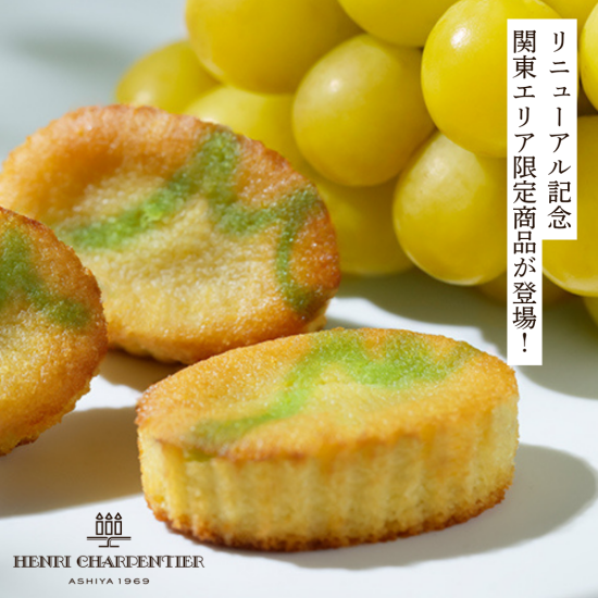 "亨利·sharupantie"5月20日星期三新装修开业！
