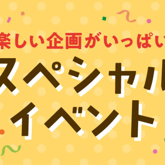 2026年kumamoto mon×福冈天神大丸福冈天神店特别活动&活动✨