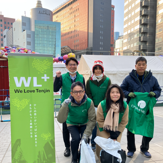 大丸福冈天神店的sasutenabiriti活动介绍～Tenjin清洁日～ 