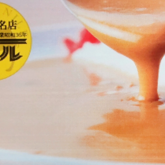 2月20日星期五🐪尼罗河咖喱品尝销售🐪