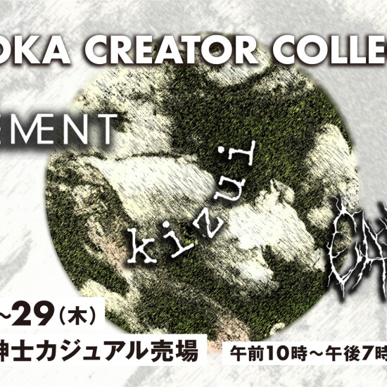◆福冈创造者收集◆　POP UP SHOP
