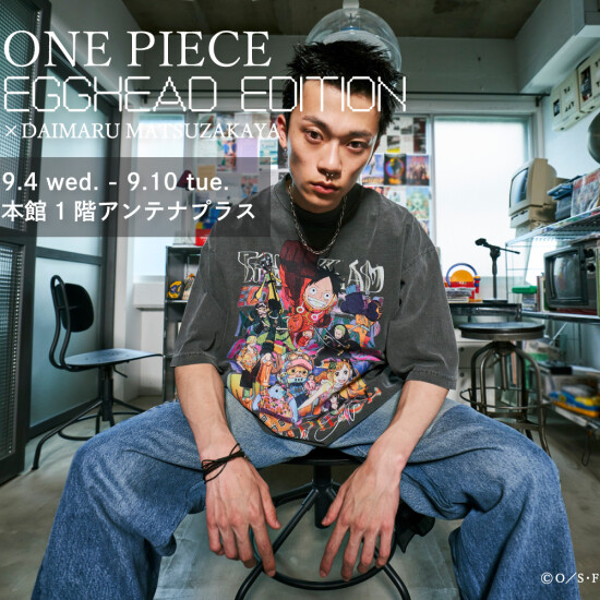 举行TV动画"ONE PIECE"和"大丸松坂屋百货"限定服饰的弹出店铺