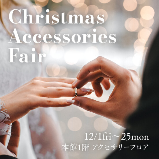 ☆预算不同☆想在圣诞节赠送！2023冬天推荐的装饰品💍