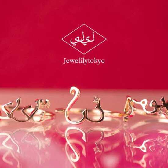 Jewelilytokyo(珠宝Lee东京)限期供应OPEN!！
