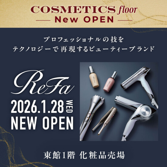 〈ReFa〉 2026.01.28 NEW OPEN的通知