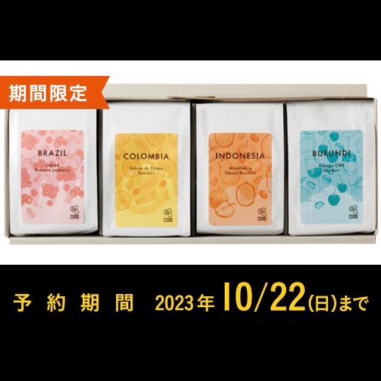 预订限定咖啡的导览☺️