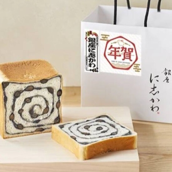 1月的"月初面包"是"招福黒豆食面包"。到（星期日）限量销售从1月2日星期一到15日。