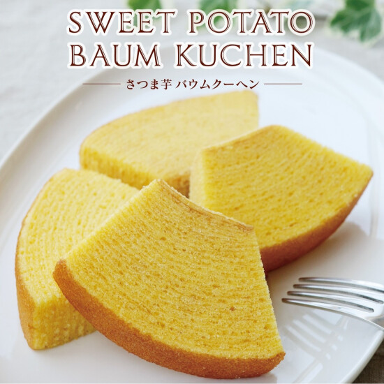 [新产品]红薯bamukuhen
