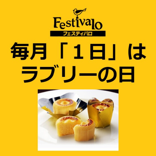 每月"1日"是爱Lee的日!！