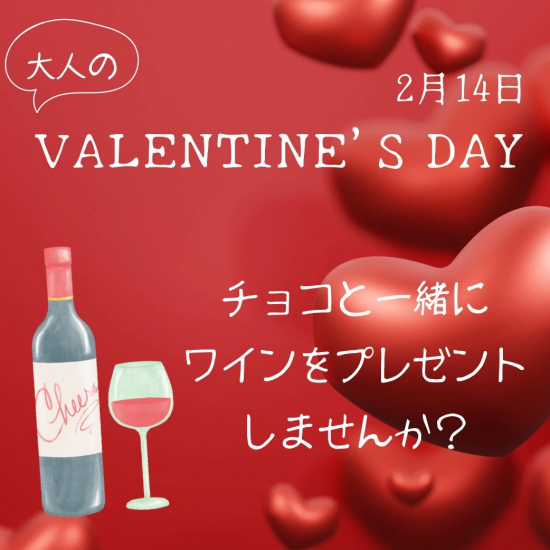 和巧克力一起葡萄酒🍷🍫